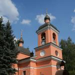 Российская Православная Автономная Церковь
