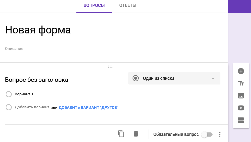 Регистрация участника google docs