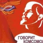 Komsomol Markaziy Qo'mitasining birinchi kotibi